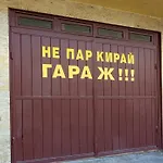 Apartmán Irok *